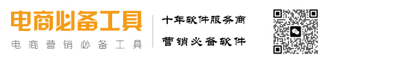 抖音加粉-拼多多上货软件-拼多多群控-抖店群控拼多多店群运营必备工具