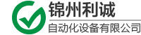 【锦州利诚自动化】-自动气象站|便携式气象站|光伏气象站|城市内涝监测