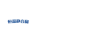 北京鑫亿顿系统门窗有限公司