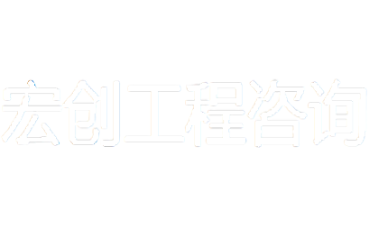 资质代办_新疆资质代办_新疆建筑资质代办-新疆宏创工程咨询