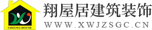 欧式风格_现代风格_建筑装饰_云南翔屋居建筑装饰工程有限公司