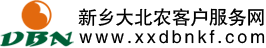 新乡大北农饲料产业客户服务网--新乡大北农专做好猪料--猪饲料****品牌，教乳料，母猪料，保育料，420套餐，中国最优秀的猪饲料供应商