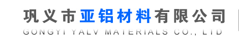 石墨抗氧化剂「厂家货源」浸渍液_石墨电极防氧化保护乳「免费样品」