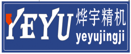 烨宇精机、烨宇冲床、精密冲床、气动冲床、伺服冲床、高速冲床、压力机、液压机 、冲压自动化