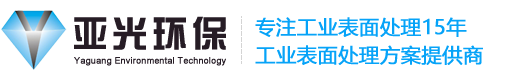 工业清洗剂-除锈剂价格-润滑油厂家-水性油墨研发-切削油生产-切削液生产商-钝化剂-脱脂剂-镁铝合金塑胶金属清洗剂生产厂家-东莞