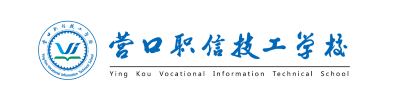 营口职信技工学校官网