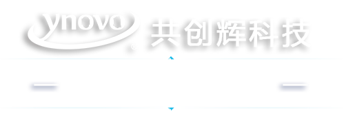 深圳市共创辉科技有限公司