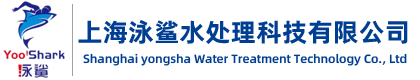 泳鲨水处理科技提供水处理剂_净化剂_泳池处理剂_泳池水处理净化剂