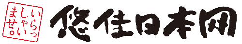 悠佳日本网，旅游、购物、礼品、论坛、为一体的日本生活资讯平台！日本进口九州雾岛火山群的神之乡天然矿泉水！