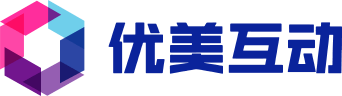 深圳市优美互动科技有限公司官网