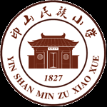 印山民族小学