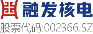 融发核电设备股份有限公司 - 专业核电设备制造商，驱动未来能源发展