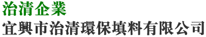 斜板|流化床填料|纤维束 纤维绳--宜兴市治清环保填料有限公司