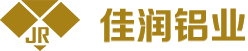 宁波铝型材_余姚铝型材_铝型材挤压厂-余姚市佳润铝业有限公司