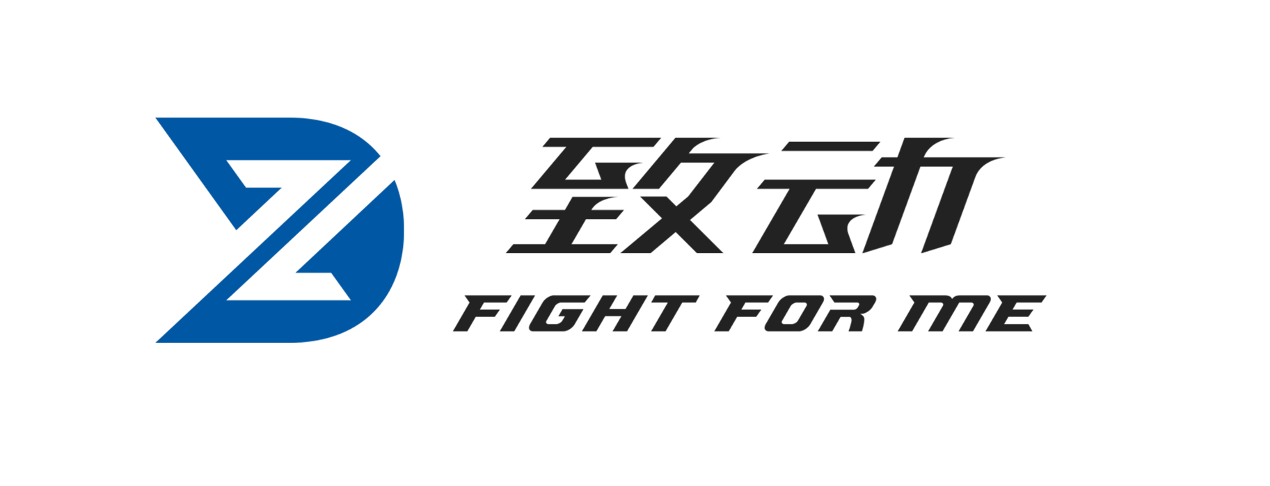 致动-专业游戏外设品牌-Fight for me