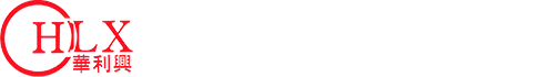 东莞织唛加工_东莞印唛定做_广东印花织带批发_东莞华利兴绣花织唛有限公司