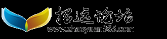 招远论坛-招远城市消费生活分享社区 -  Powered by Discuz!