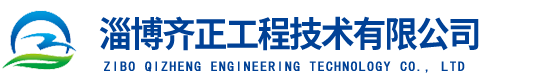 带压堵漏_开孔封堵_高压水清洗_法兰在线修复-淄博齐正工程技术有限公司