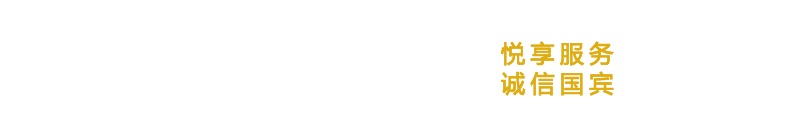 杭州租车-杭州包车-杭州旅游商务租车-浙江国宾汽车租赁有限公司