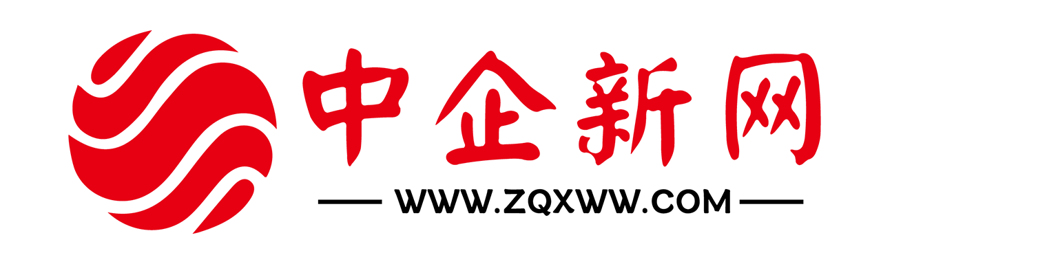 中企新网-做企业新闻门户 - 以”聚焦企业，推动企业发展”为理念，“传播企业资讯，提升企业知名度”为宗旨，为广大企业、企业家以及全球华人经济圈提供互联网、移动互联网等全媒体无缝衔接,跨平台整合传播，现已发展成为颇具影响力的企业综合门户。