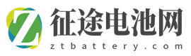 电池行业信息及电池供应采购一站式平台_征途电池网