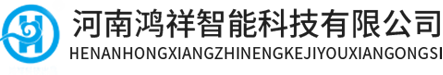 晾衣架厂家,电动晾衣机厂家,晾衣架十大品牌_河南鸿祥智能科技有限公司