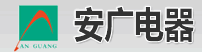 新能源汽车电机接线板-常州安广电器有限公司 - 0519-86206721