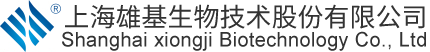 上海雄基生物技术股份有限公司