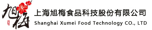 上海旭梅食品科技股份有限公司