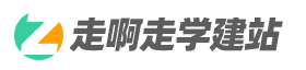 ECS共享型S6与计算型区别-新手草根WordPress建站学习网